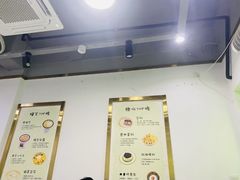 -糖潮糖水铺(省府店)