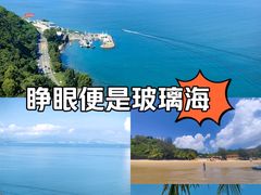 -巽寮湾
