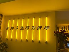 -苦尽酒馆·川菜(鼓楼店)