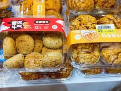 -盒马鲜生(皇庭广场店)
