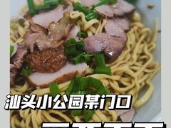 -非遗·爱西干面(小公园总店)