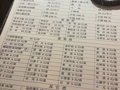 -大理.老字号渝记酸萝卜乌鱼(古城总店)