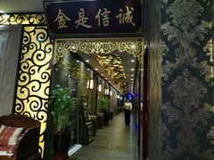 -古莲·影院足道·按摩SPA(水上温泉店)