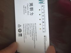 iphone_upload_pic-世贸君澜·云天阁自助餐厅
