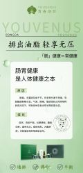 -半岛故事·法儿曼抗衰·indiba中心