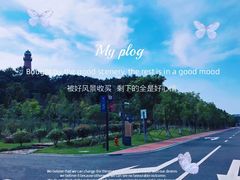 -浙江大学(舟山校区)