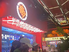 大堂-神府路壹号·海鲜烧烤排档(三坊七巷店)