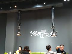 大堂-张姐烤肉(山北路店)