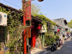 -兰庭玉树·老饭骨家宴(后海店)