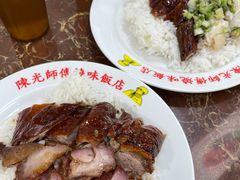 -陈光记烧腊店(罗保博士街店)