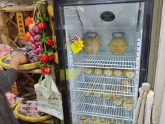 -苏州市吴中区光福窑上花果蜜饯厂