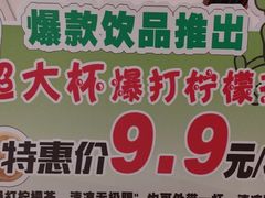 -新发现(宝山龙湖店)