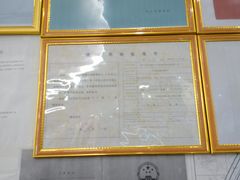 -邓记新一代糖油果子(四川煤管局供销公司职工宿舍店)