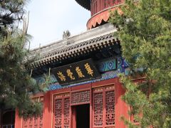 -大钟寺古钟博物馆
