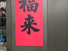 -么么咖啡(亚运豪庭店)