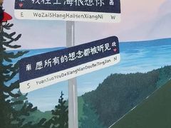 -两岸咖啡(东川路店)