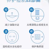肌肤敏感还长痘?请收下这篇护肤攻略!