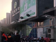 -慈铭体检(洋桥分院)