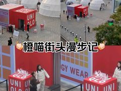 -三里屯太古里