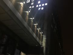 -心邸·庆宴(雅宝城店)
