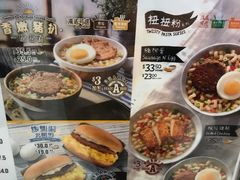 -麦当劳(机场DFS店)