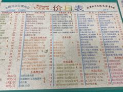 -烧鹅濑(西华路店)