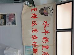 门面-水牛奶皇后糖水铺