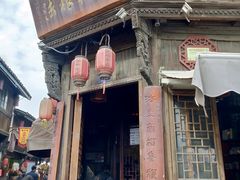 门面-法根糕点(水北街店)