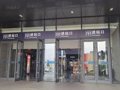 -天水南站