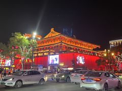 -大唐不夜城
