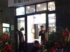 门面-和气桃桃(宏伊广场店)