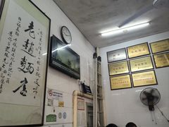 -老赵面店(大西路店)