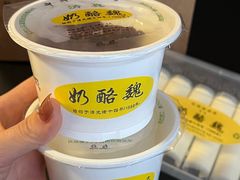 -奶酪魏(牛街总店)