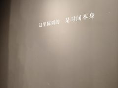 -杭州工艺美术博物馆