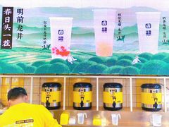 -鲜芒多·杨枝甘露(摩尔城A座10楼店)