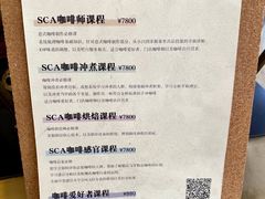 -KYO COFFEE(胶州路店)