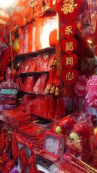 请柬-吉祥婚庆用品批发商店