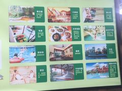 温泉谷内容图-嘉和K6温泉微度假