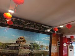 -芦月轩羊蝎子(北蜂窝店)