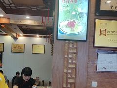 -老雒阳面馆·水席(定鼎门店)