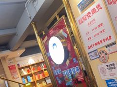 -胡须佬鸡煲四季火锅店(石厦西村直营店)