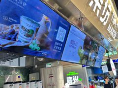 -淡马茶坊(深圳宝安壹方城店)