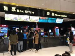 售票处-万达影城(白云万达广场IMAX店)