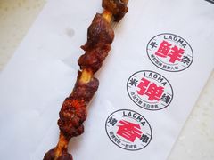 -老妈米线(斜塘邻里中心店)