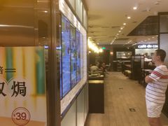 -大家乐(广州天河城六楼店)