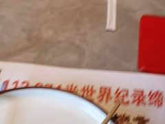 -通海俄式烧烤·俄罗斯大串(嵩山路店)