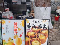 -江心屿景区
