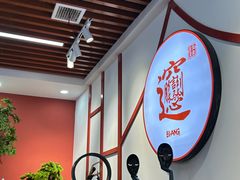 -小老三汉中热米皮(钟楼店)