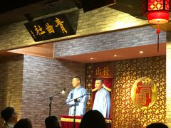 -青曲社相声(易俗街区店)