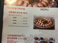 菜单-咸草酱蟹
